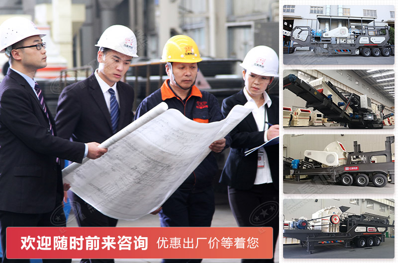 紅星機(jī)器移動(dòng)石頭破碎機(jī)歡迎咨詢 紅星機(jī)器移動(dòng)石頭破碎機(jī)歡迎咨詢