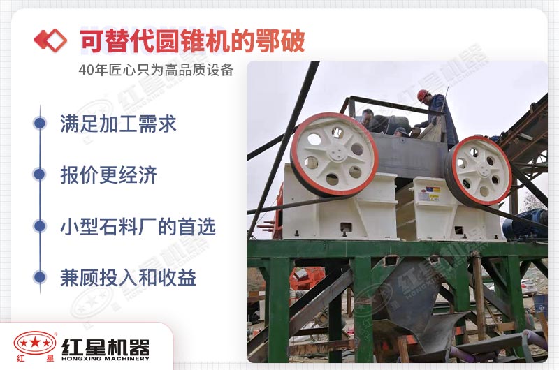 細(xì)鄂破 細(xì)鄂破