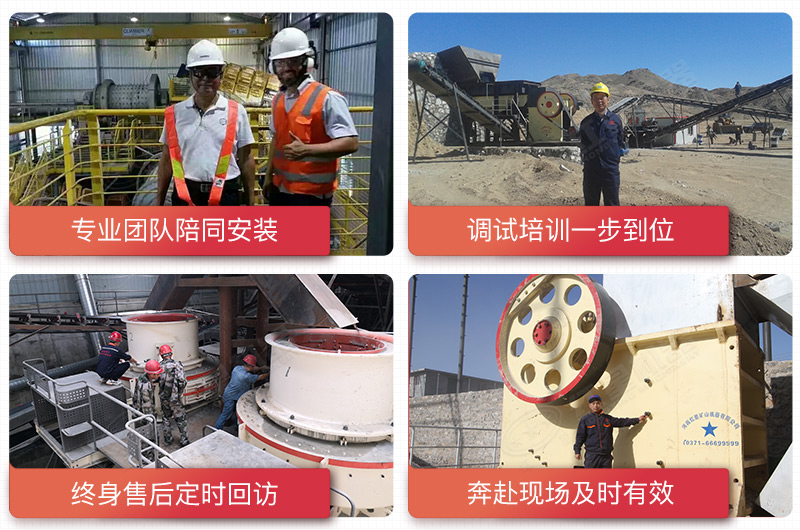 紅星機器廠家 紅星機器廠家