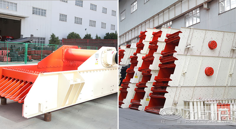 振動給料機、振動篩