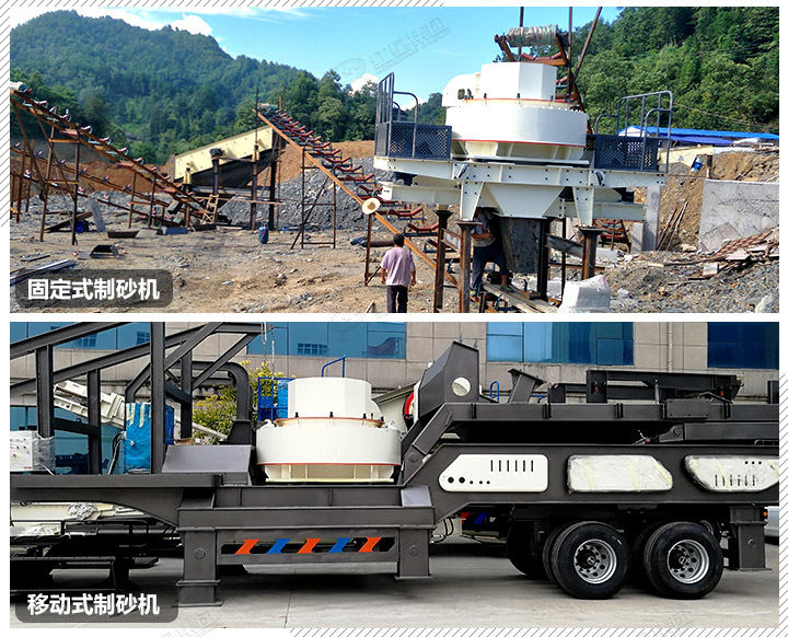 兩種制砂現場圖，移動制砂方式更受用戶的青睞