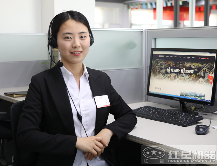 紅星在線客服，全天為您解答購機疑問