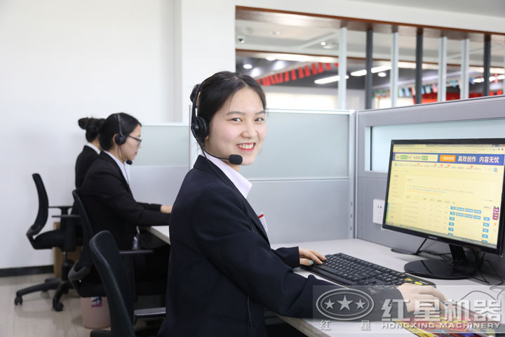 紅星在線客服，廠家專人為您合理報價