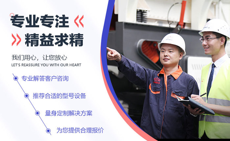 40年精益求精，大品牌更放心