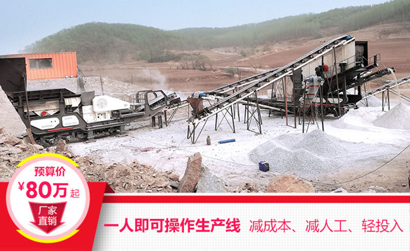 一機(jī)即是一廠，減成本，增利潤