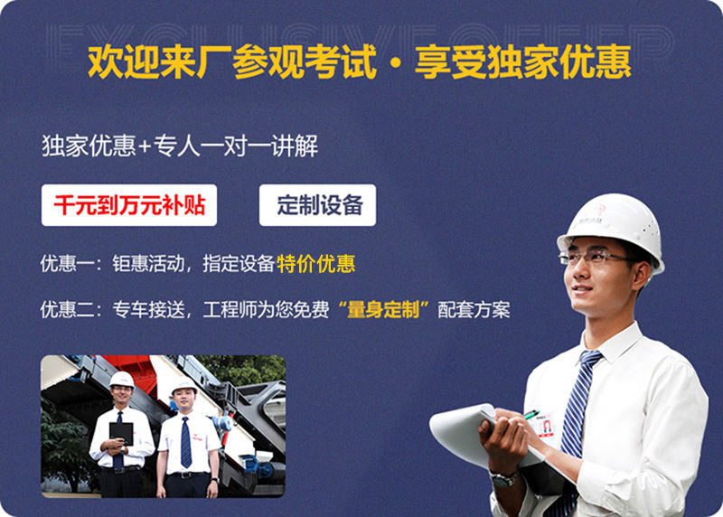 來廠參觀，免費指導建廠
